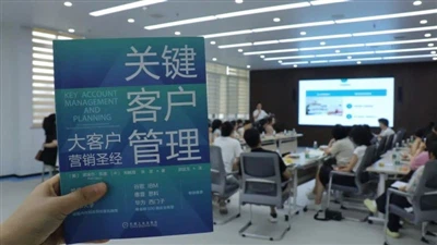 جلسة القراءة الثالثة لـ HSF حول إدارة الحساب والتخطيط الرئيسي