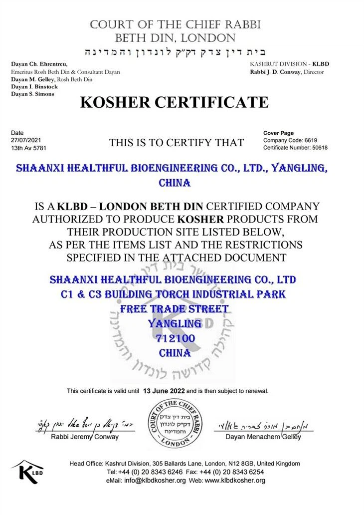 Indole-3-Carbinol Powder